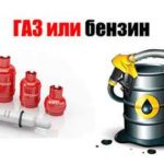 xgas-or-petrol.jpg.pagespeed.ic.tfe7BwN72t